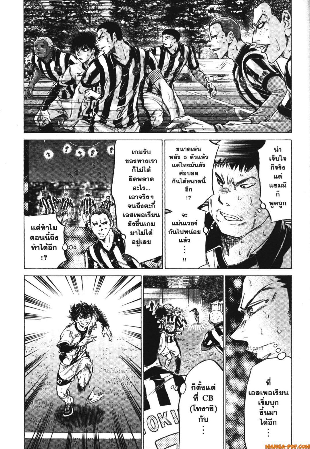 Manga-lc-com อ่านมังงะ อ่านการ์ตูน ออนไลน์ ฟรี Ao Ashi แข้งเด็กหัวใจนักสู้ ตอนที่ 1 2 3 4 5 6 7 8 9 10 11 12 13 14 ฟรี ไม่มีโฆษณา Manga-lc - อ่าน มังงะ อ่าน การ์ตูน ออนไลน์ อ่านมังงะ ฟรี