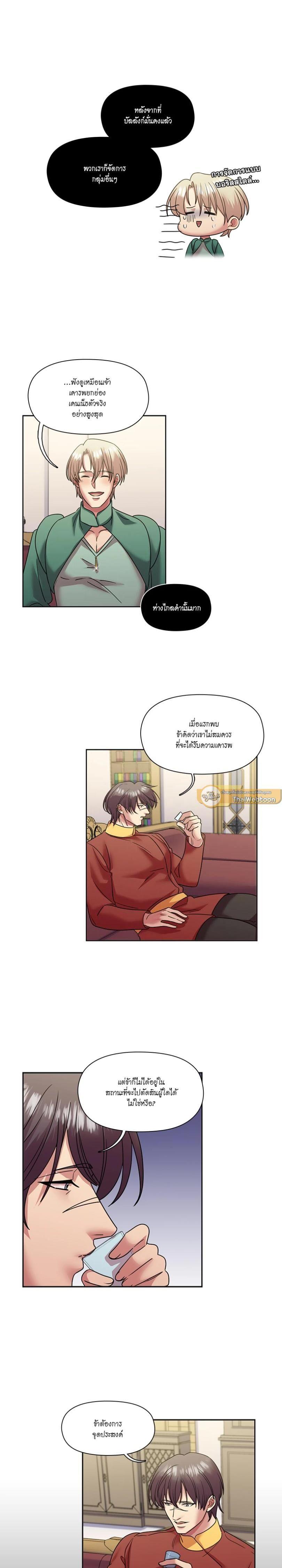 Manga-lc-com อ่านมังงะ อ่านการ์ตูน ออนไลน์ ฟรี I was Reborn as the Villainess’ Father and I Need XXX to Survive! ตอนที่ 1 2 3 4 5 6 7 8 9 10 11 12 13 14 ฟรี ไม่มีโฆษณา Manga-lc - อ่าน มังงะ อ่าน การ์ตูน ออนไลน์ อ่านมังงะ ฟรี