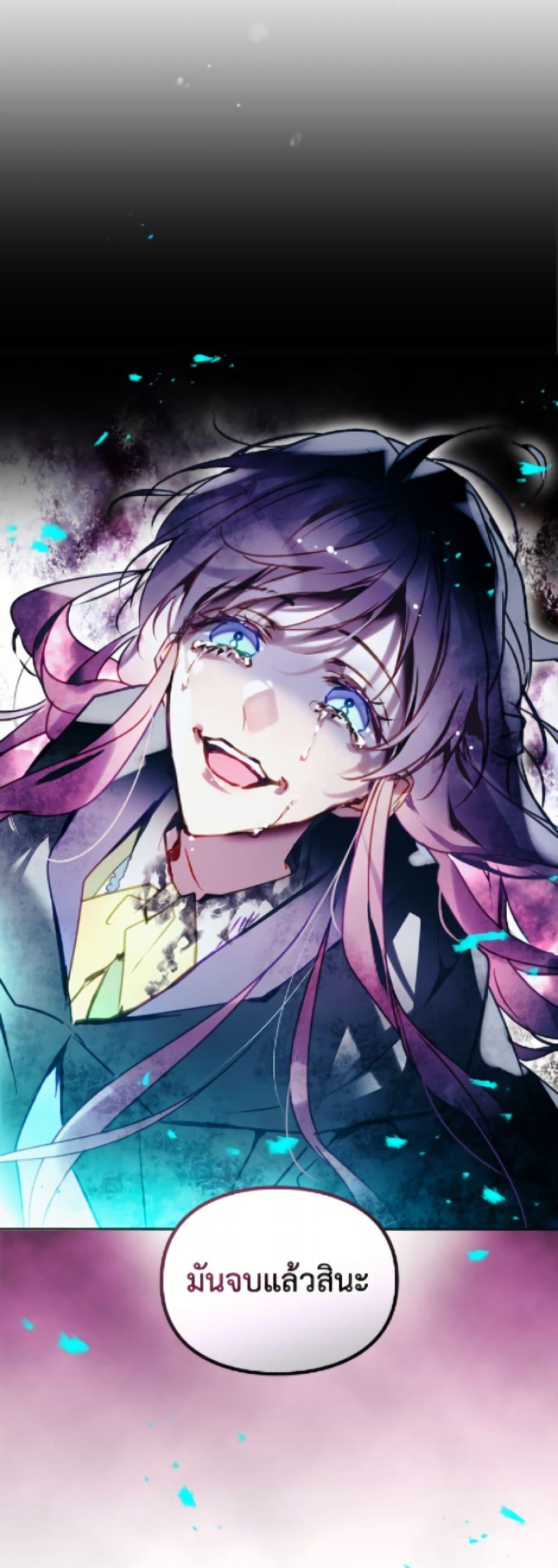 Manga-lc-com อ่านมังงะ อ่านการ์ตูน ออนไลน์ ฟรี Death Is The Only Ending For The Villainess ตอนที่ 1 2 3 4 5 6 7 8 9 10 11 12 13 14 ฟรี ไม่มีโฆษณา Manga-lc - อ่าน มังงะ อ่าน การ์ตูน ออนไลน์ อ่านมังงะ ฟรี