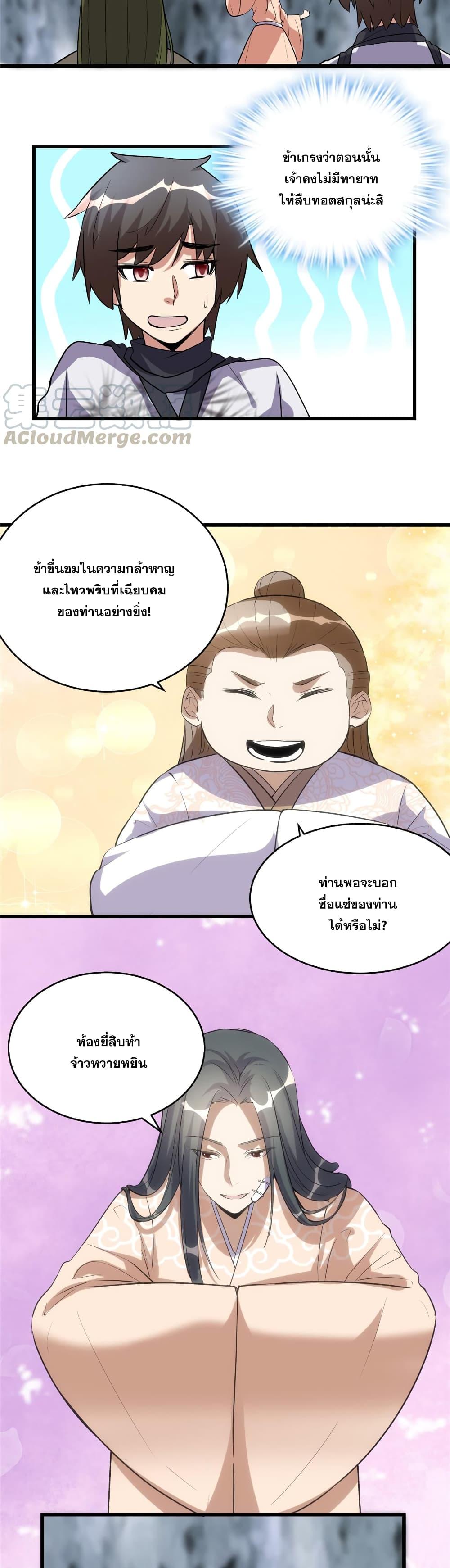 Manga-lc-com อ่านมังงะ อ่านการ์ตูน ออนไลน์ ฟรี God of War System ตอนที่ 1 2 3 4 5 6 7 8 9 10 11 12 13 14 ฟรี ไม่มีโฆษณา Manga-lc - อ่าน มังงะ อ่าน การ์ตูน ออนไลน์ อ่านมังงะ ฟรี