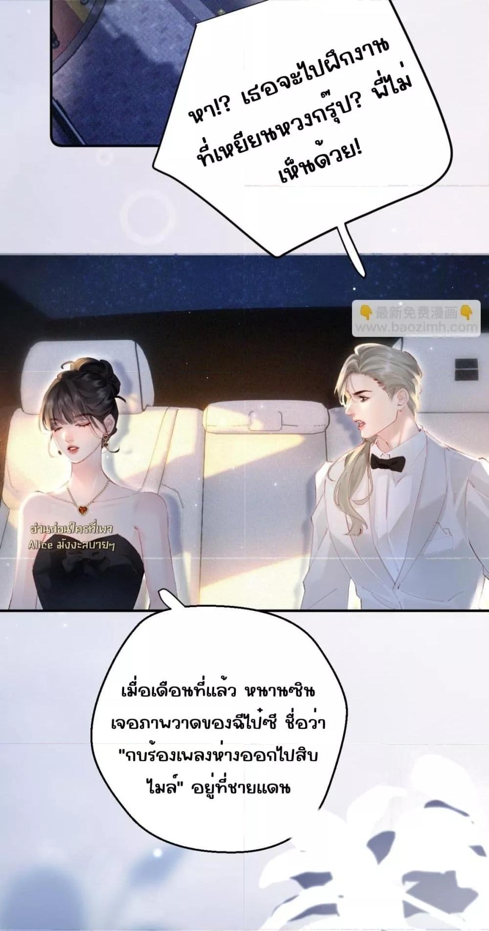 Manga-lc-com อ่านมังงะ อ่านการ์ตูน ออนไลน์ ฟรี FatalFavor–ร ตอนที่ 1 2 3 4 5 6 7 8 9 10 11 12 13 14 ฟรี ไม่มีโฆษณา Manga-lc - อ่าน มังงะ อ่าน การ์ตูน ออนไลน์ อ่านมังงะ ฟรี