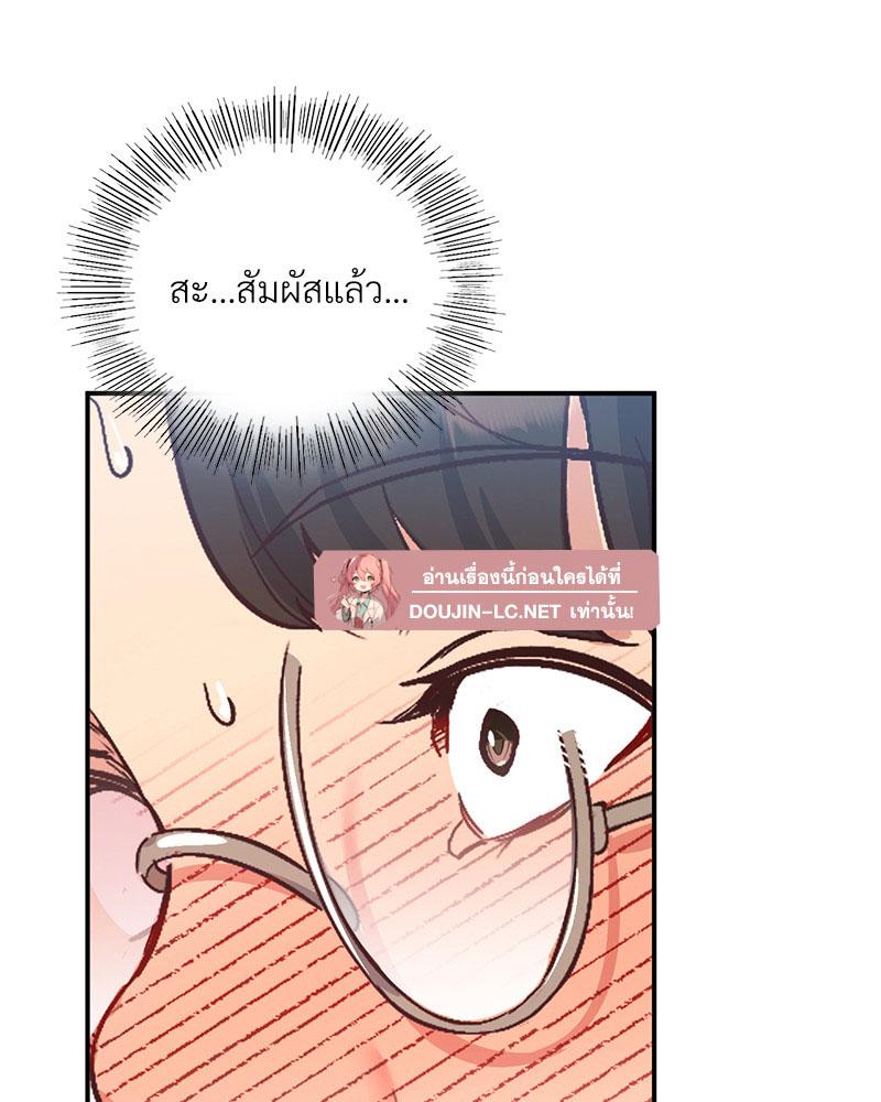 Doujin-Lc- อ่าน โดจิน มังฮวา เกาหลี ญี่ปุ่น จีน แปลไทย Playing On Hard Mode ตอนที่ 1 2 3 4 5 6 7 8 9 10 11 12 13 14 ฟรี ไม่มีโฆษณา อ่าน โดจิน Manhwa เกาหลี ญี่ปุ่น จีน เรามีครบ คัดมาให้เน้นๆ โดจิน 18+ รับประกันความฟินโดย  Doujin Lc