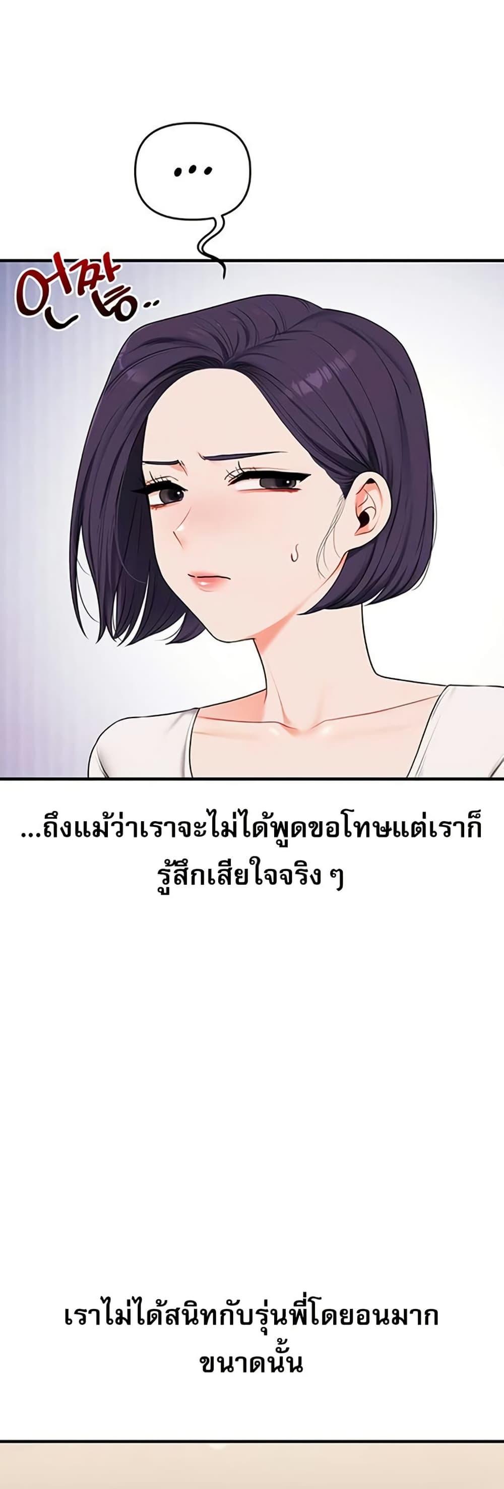 Doujin-Lc- อ่าน โดจิน มังฮวา เกาหลี ญี่ปุ่น จีน แปลไทย Relationship ตอนที่ 1 2 3 4 5 6 7 8 9 10 11 12 13 14 ฟรี ไม่มีโฆษณา อ่าน โดจิน Manhwa เกาหลี ญี่ปุ่น จีน เรามีครบ คัดมาให้เน้นๆ โดจิน 18+ รับประกันความฟินโดย  Doujin Lc