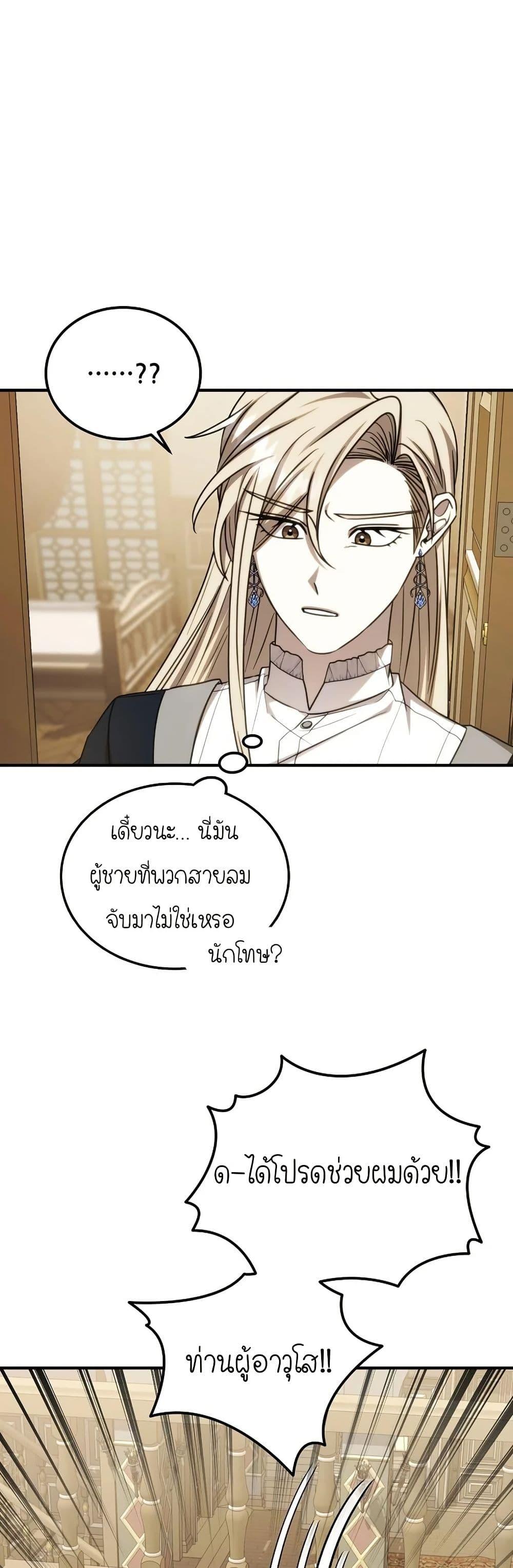 Manga-lc-com อ่านมังงะ อ่านการ์ตูน ออนไลน์ ฟรี Isn’s This Inside the Game ตอนที่ 1 2 3 4 5 6 7 8 9 10 11 12 13 14 ฟรี ไม่มีโฆษณา Manga-lc - อ่าน มังงะ อ่าน การ์ตูน ออนไลน์ อ่านมังงะ ฟรี
