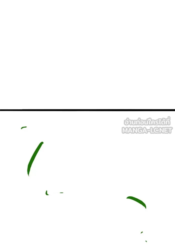 Reality Quest ตอนที่ ตอนพิเศษ  ชีวิตสองแบบของเจนนี รูปที่ 96