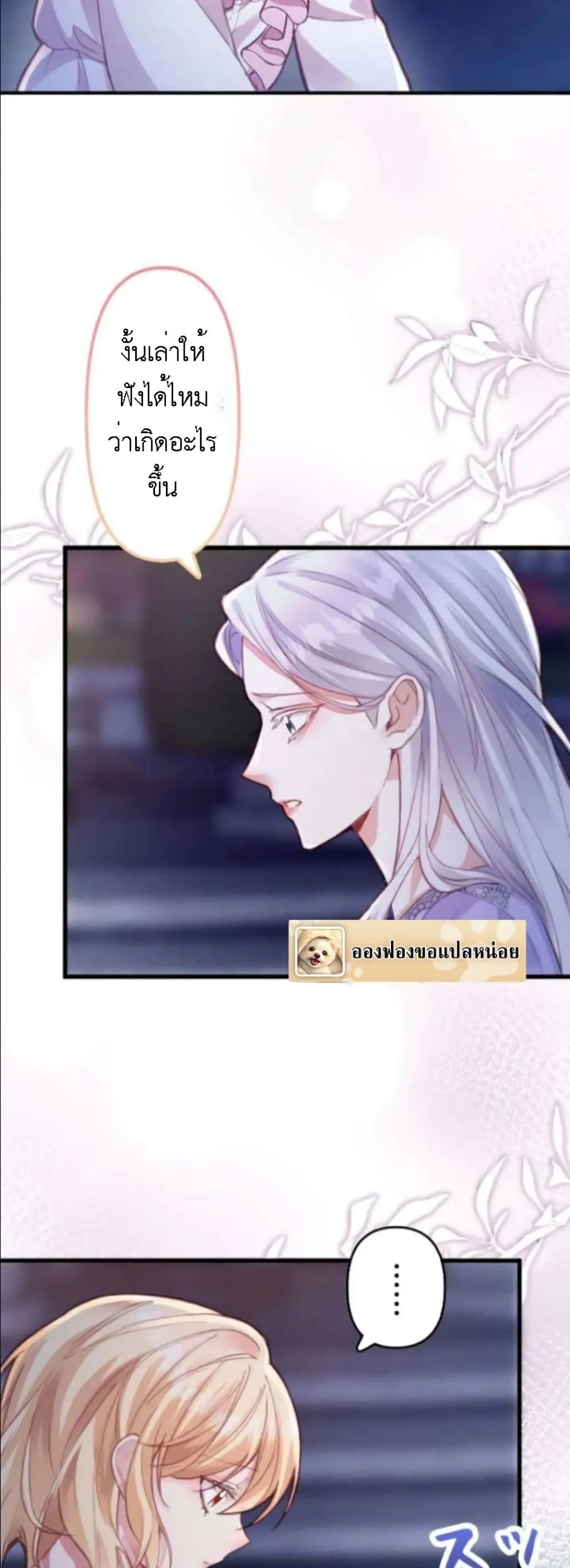 Manga-lc-com อ่านมังงะ อ่านการ์ตูน ออนไลน์ ฟรี I’m a Contract Stepmother, but the Tyrant Is Way Too Overpro ตอนที่ 1 2 3 4 5 6 7 8 9 10 11 12 13 14 ฟรี ไม่มีโฆษณา Manga-lc - อ่าน มังงะ อ่าน การ์ตูน ออนไลน์ อ่านมังงะ ฟรี