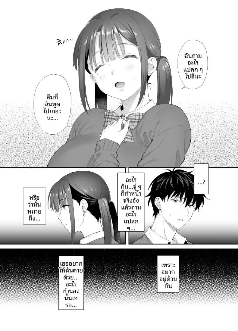 Doujin-Lc- อ่าน โดจิน มังฮวา เกาหลี ญี่ปุ่น จีน แปลไทย เซ็กส์ตลอดทั้งคืนกับเธอในอาคารร้าง (Ameno Shigure) ตอนที่ 1 2 3 4 5 6 7 8 9 10 11 12 13 14 ฟรี ไม่มีโฆษณา อ่าน โดจิน Manhwa เกาหลี ญี่ปุ่น จีน เรามีครบ คัดมาให้เน้นๆ โดจิน 18+ รับประกันความฟินโดย  Doujin Lc