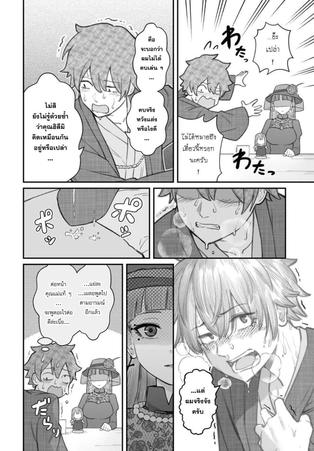 Manga-lc-com อ่านมังงะ อ่านการ์ตูน ออนไลน์ ฟรี Dame Ningen no Itoshikata ตอนที่ 1 2 3 4 5 6 7 8 9 10 11 12 13 14 ฟรี ไม่มีโฆษณา Manga-lc - อ่าน มังงะ อ่าน การ์ตูน ออนไลน์ อ่านมังงะ ฟรี