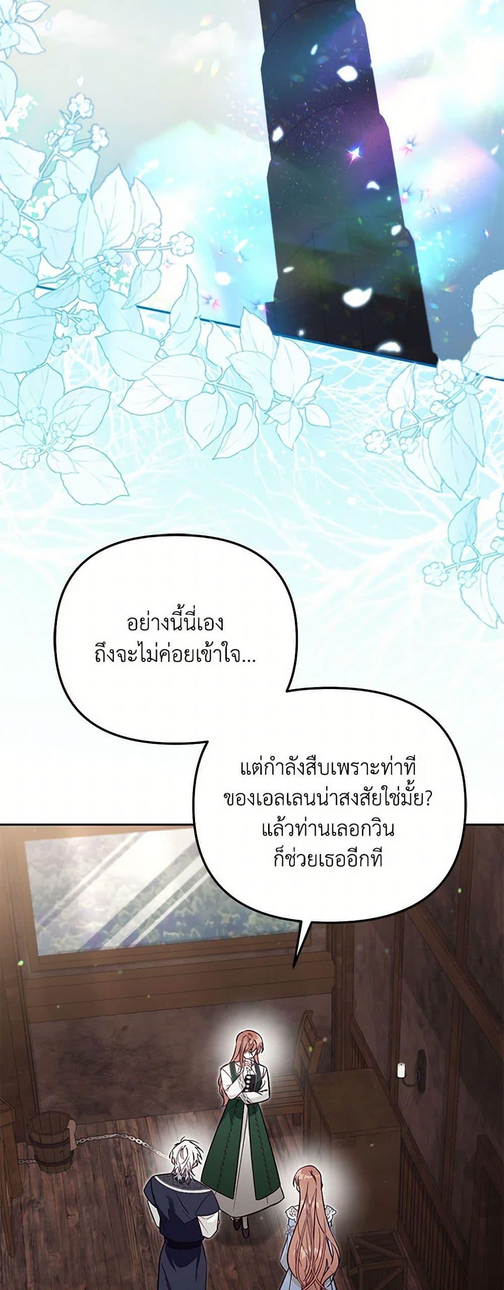 Manga-lc-com อ่านมังงะ อ่านการ์ตูน ออนไลน์ ฟรี No Place for the Fake Princess ตอนที่ 1 2 3 4 5 6 7 8 9 10 11 12 13 14 ฟรี ไม่มีโฆษณา Manga-lc - อ่าน มังงะ อ่าน การ์ตูน ออนไลน์ อ่านมังงะ ฟรี