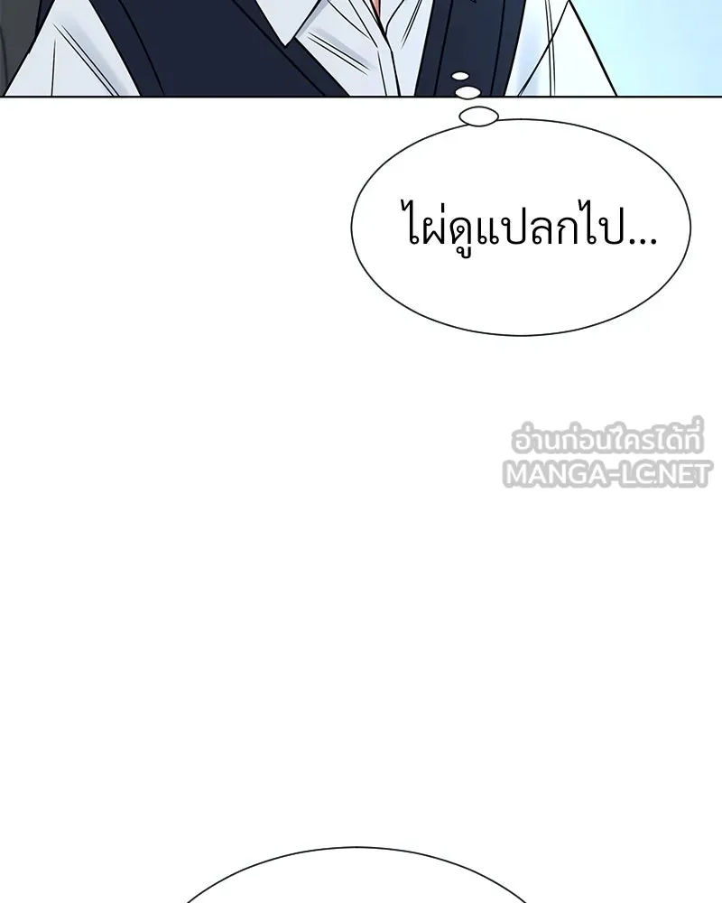 Level One Dreamersbrผู้ชนะรักนี้ต้องเป็น ตอนที่ 14 รูปที่ 60