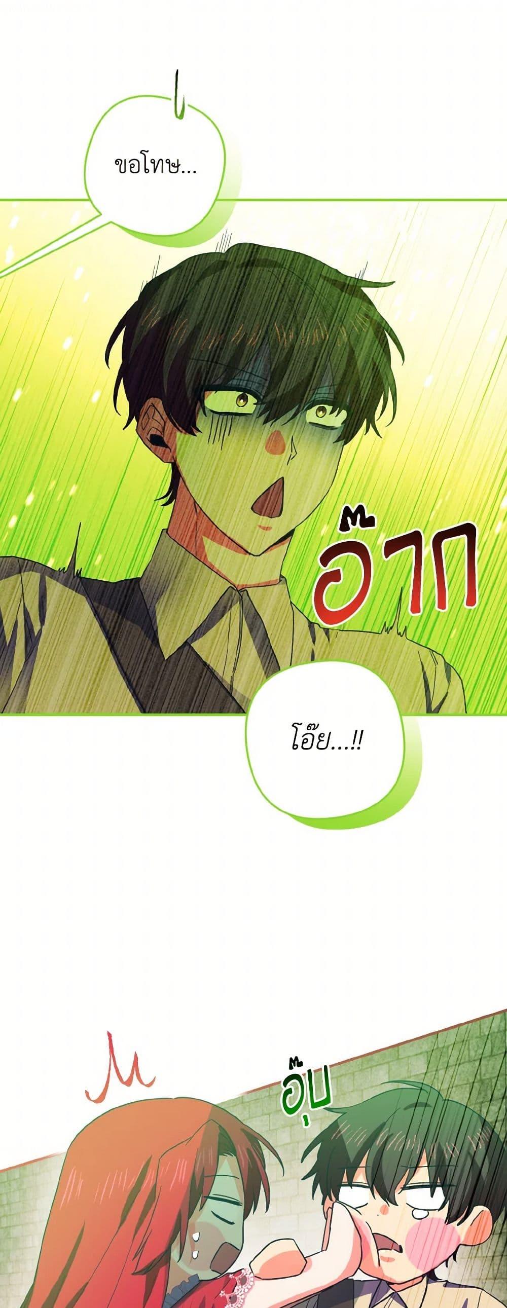 Manga-lc-com อ่านมังงะ อ่านการ์ตูน ออนไลน์ ฟรี I Tamed the Duke ตอนที่ 1 2 3 4 5 6 7 8 9 10 11 12 13 14 ฟรี ไม่มีโฆษณา Manga-lc - อ่าน มังงะ อ่าน การ์ตูน ออนไลน์ อ่านมังงะ ฟรี