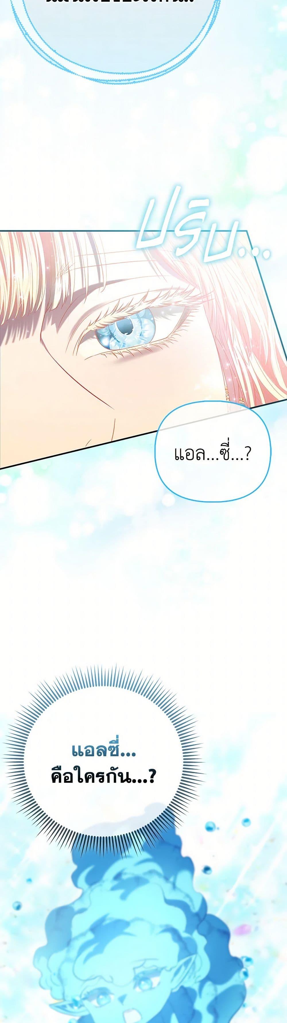 Manga-lc-com อ่านมังงะ อ่านการ์ตูน ออนไลน์ ฟรี I’m the Princess of All ตอนที่ 1 2 3 4 5 6 7 8 9 10 11 12 13 14 ฟรี ไม่มีโฆษณา Manga-lc - อ่าน มังงะ อ่าน การ์ตูน ออนไลน์ อ่านมังงะ ฟรี