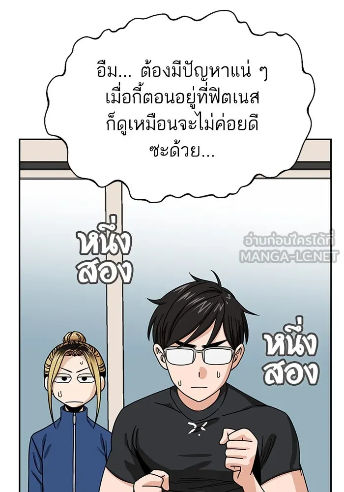 โชคชะตานำพารัก ตอนที่ 45 เอามา รูปที่ 69