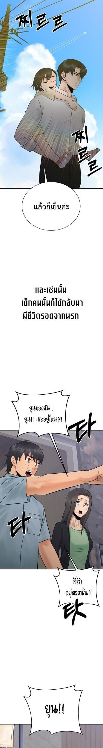 Manga-lc-com อ่านมังงะ อ่านการ์ตูน ออนไลน์ ฟรี The Reincarnated Cop Who Strikes With Wealth ตอนที่ 1 2 3 4 5 6 7 8 9 10 11 12 13 14 ฟรี ไม่มีโฆษณา Manga-lc - อ่าน มังงะ อ่าน การ์ตูน ออนไลน์ อ่านมังงะ ฟรี