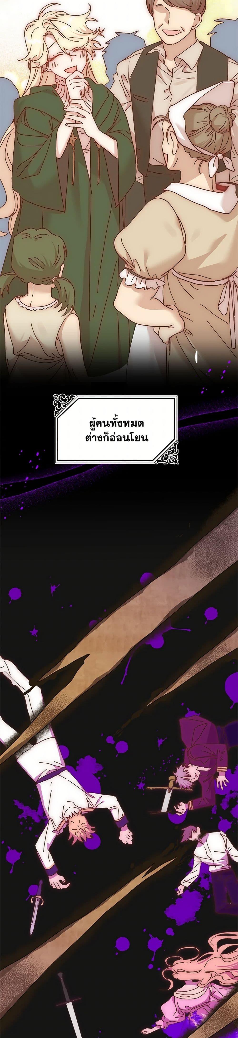 Manga-lc-com อ่านมังงะ อ่านการ์ตูน ออนไลน์ ฟรี The Princess Pretends to Be Crazy ตอนที่ 1 2 3 4 5 6 7 8 9 10 11 12 13 14 ฟรี ไม่มีโฆษณา Manga-lc - อ่าน มังงะ อ่าน การ์ตูน ออนไลน์ อ่านมังงะ ฟรี