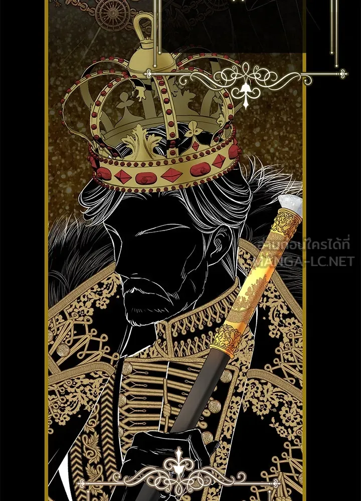 องค์ชายผู้อื้อฉาว ตอนที่ 45 รูปที่ 54