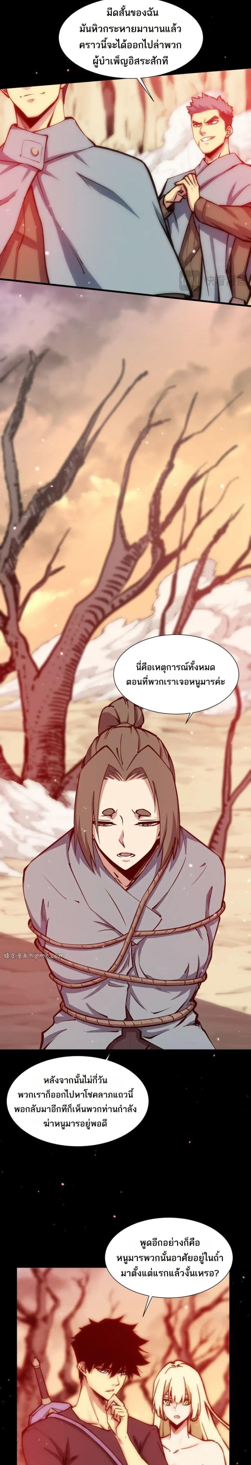 Manga-lc-com อ่านมังงะ อ่านการ์ตูน ออนไลน์ ฟรี The End of the World The Emperor Banner Invites All Female ตอนที่ 1 2 3 4 5 6 7 8 9 10 11 12 13 14 ฟรี ไม่มีโฆษณา Manga-lc - อ่าน มังงะ อ่าน การ์ตูน ออนไลน์ อ่านมังงะ ฟรี