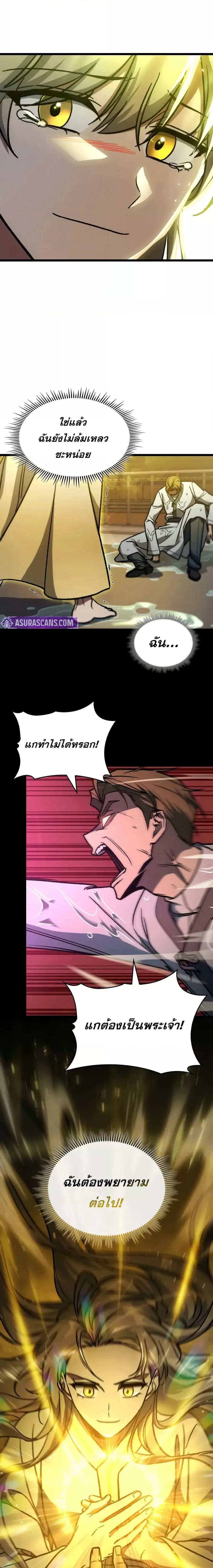 Manga-lc-com อ่านมังงะ อ่านการ์ตูน ออนไลน์ ฟรี F-ClassDestiny ตอนที่ 1 2 3 4 5 6 7 8 9 10 11 12 13 14 ฟรี ไม่มีโฆษณา Manga-lc - อ่าน มังงะ อ่าน การ์ตูน ออนไลน์ อ่านมังงะ ฟรี