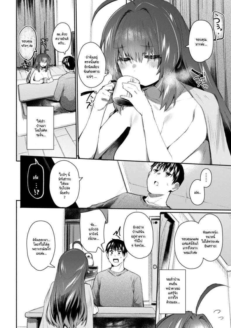 Doujin-Lc- อ่าน โดจิน มังฮวา เกาหลี ญี่ปุ่น จีน แปลไทย ปลดปล่อยชีวิตให้มีอิสระ [Monchan rev3] ตอนที่ 1 2 3 4 5 6 7 8 9 10 11 12 13 14 ฟรี ไม่มีโฆษณา อ่าน โดจิน Manhwa เกาหลี ญี่ปุ่น จีน เรามีครบ คัดมาให้เน้นๆ โดจิน 18+ รับประกันความฟินโดย  Doujin Lc