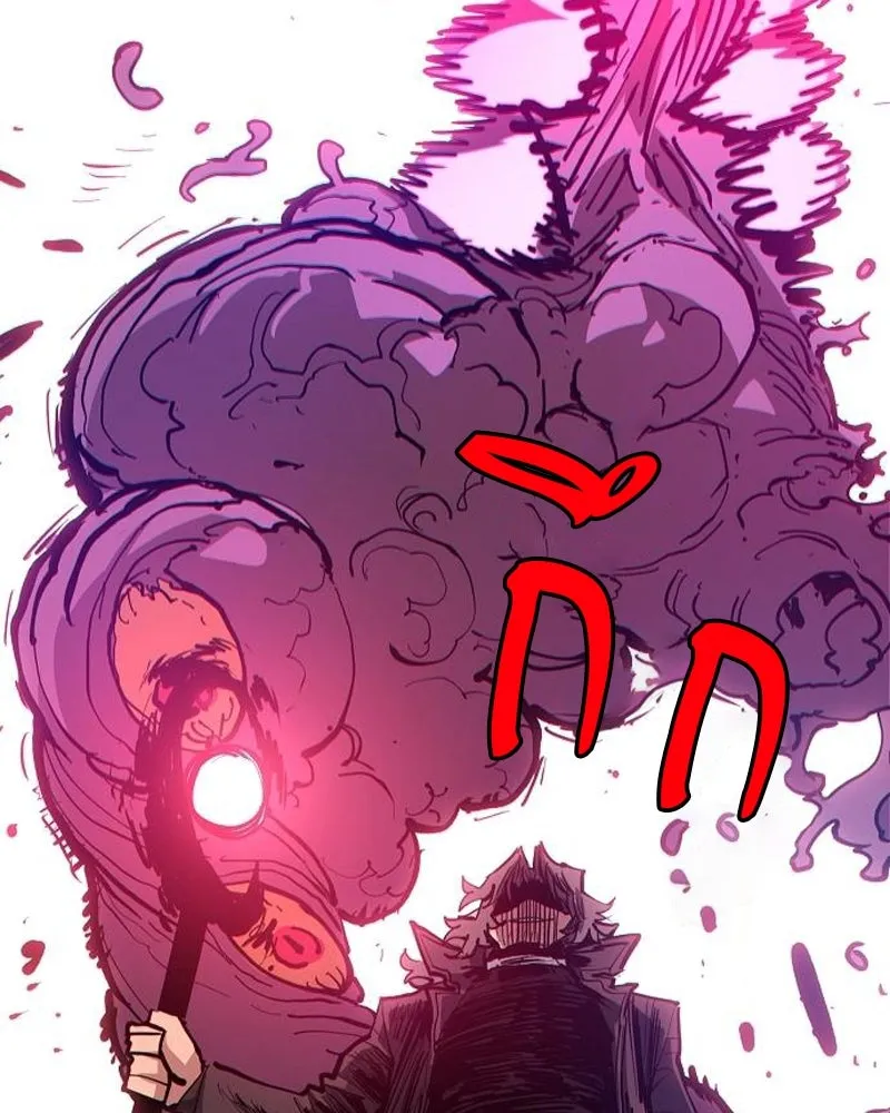 Player ตอนที่ 183 รูปที่ 85