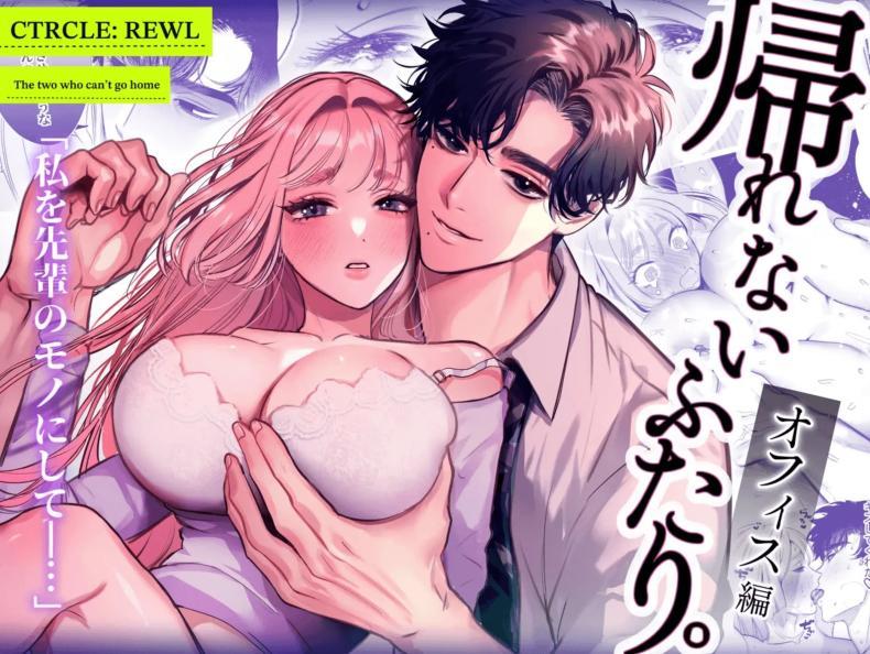 Doujin-Lc- อ่าน โดจิน มังฮวา เกาหลี ญี่ปุ่น จีน แปลไทย วันที่ทั้งสองกลับกันไม่ได้ [Rewr] Kaerenai Futari ~Taifuu no Yoru, Akogare no Senpai to...Aibeya Dekiai Nama Koubi~ ตอนที่ 1 2 3 4 5 6 7 8 9 10 11 12 13 14 ฟรี ไม่มีโฆษณา อ่าน โดจิน Manhwa เกาหลี ญี่ปุ่น จีน เรามีครบ คัดมาให้เน้นๆ โดจิน 18+ รับประกันความฟินโดย  Doujin Lc