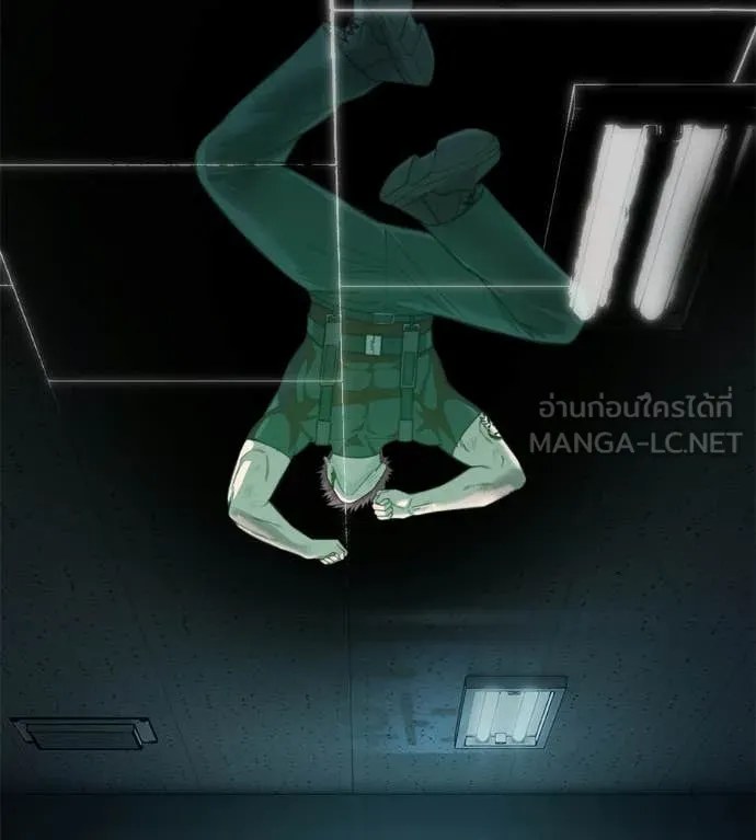 มัจจุราชชุดแดง ตอนที่ 32 รูปที่ 133