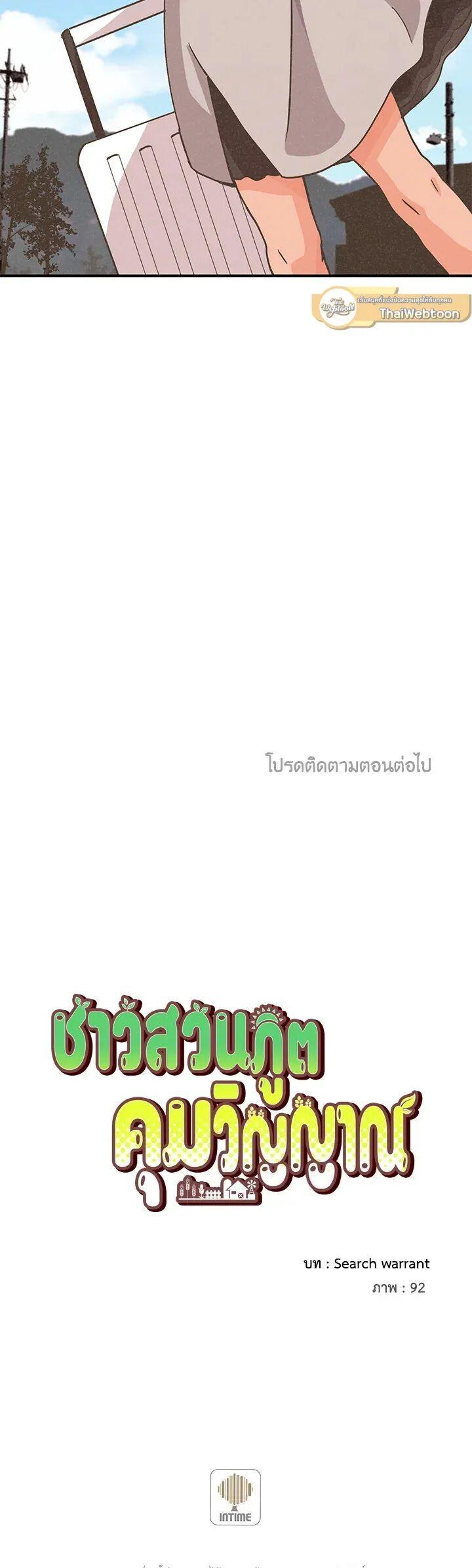 Manga-lc-com อ่านมังงะ อ่านการ์ตูน ออนไลน์ ฟรี Spirit Farmer ตอนที่ 1 2 3 4 5 6 7 8 9 10 11 12 13 14 ฟรี ไม่มีโฆษณา Manga-lc - อ่าน มังงะ อ่าน การ์ตูน ออนไลน์ อ่านมังงะ ฟรี