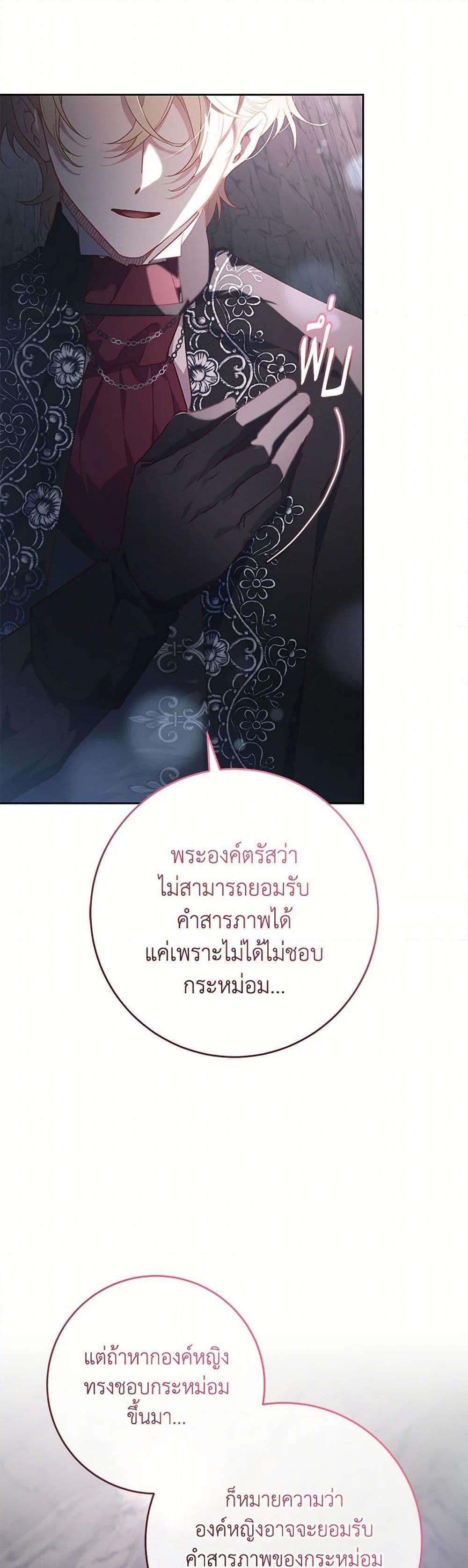 Manga-lc-com อ่านมังงะ อ่านการ์ตูน ออนไลน์ ฟรี Second Life of a Trash Princess ตอนที่ 1 2 3 4 5 6 7 8 9 10 11 12 13 14 ฟรี ไม่มีโฆษณา Manga-lc - อ่าน มังงะ อ่าน การ์ตูน ออนไลน์ อ่านมังงะ ฟรี