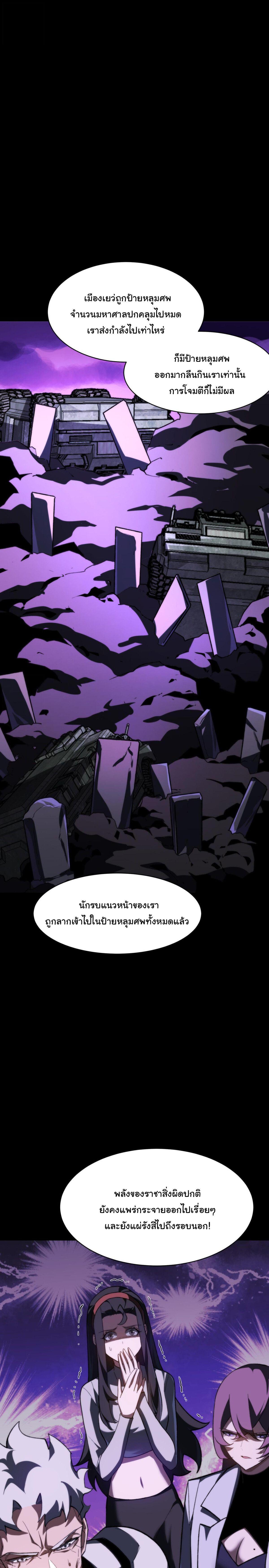 Manga-lc-com อ่านมังงะ อ่านการ์ตูน ออนไลน์ ฟรี After breaking up with the school beauty, I became a martial arts master ตอนที่ 1 2 3 4 5 6 7 8 9 10 11 12 13 14 ฟรี ไม่มีโฆษณา Manga-lc - อ่าน มังงะ อ่าน การ์ตูน ออนไลน์ อ่านมังงะ ฟรี