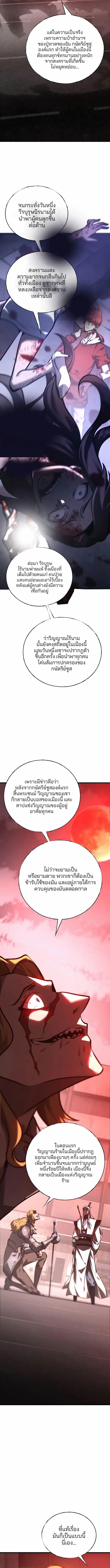 Manga-lc-com อ่านมังงะ อ่านการ์ตูน ออนไลน์ ฟรี I Am The Strongest Boss ตอนที่ 1 2 3 4 5 6 7 8 9 10 11 12 13 14 ฟรี ไม่มีโฆษณา Manga-lc - อ่าน มังงะ อ่าน การ์ตูน ออนไลน์ อ่านมังงะ ฟรี