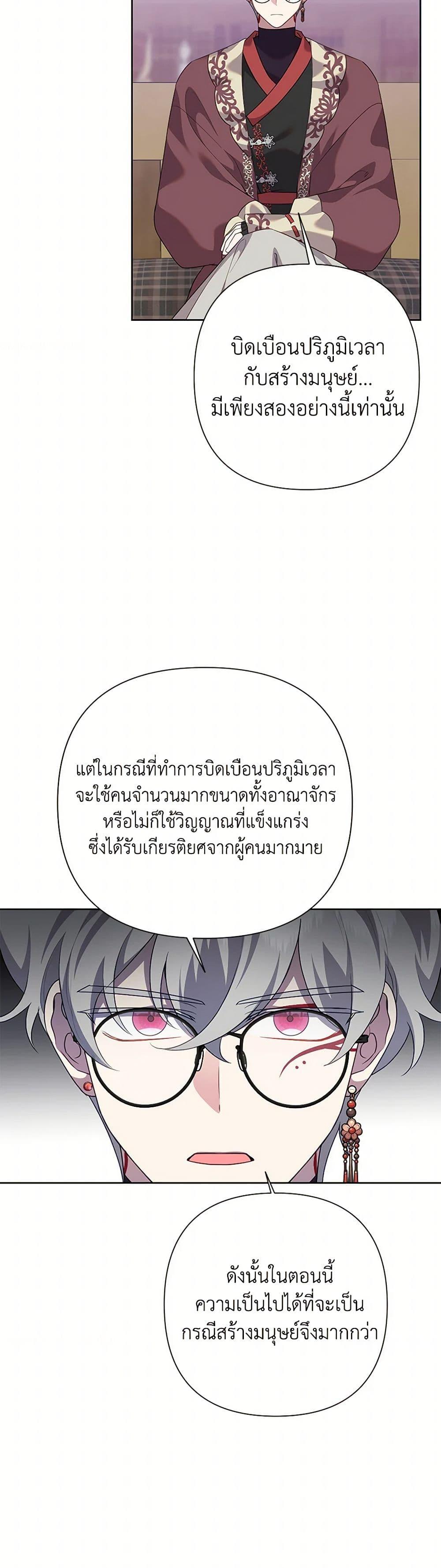 Manga-lc-com อ่านมังงะ อ่านการ์ตูน ออนไลน์ ฟรี Today the Villainess Has Fun Again ตอนที่ 1 2 3 4 5 6 7 8 9 10 11 12 13 14 ฟรี ไม่มีโฆษณา Manga-lc - อ่าน มังงะ อ่าน การ์ตูน ออนไลน์ อ่านมังงะ ฟรี