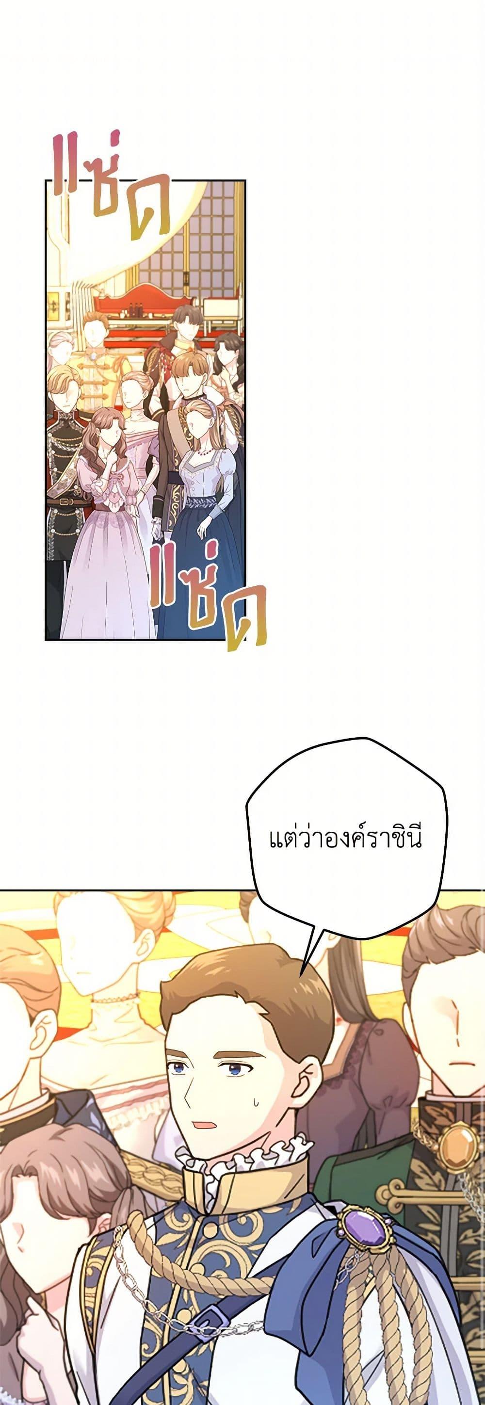 Manga-lc-com อ่านมังงะ อ่านการ์ตูน ออนไลน์ ฟรี From Maid to Queen ตอนที่ 1 2 3 4 5 6 7 8 9 10 11 12 13 14 ฟรี ไม่มีโฆษณา Manga-lc - อ่าน มังงะ อ่าน การ์ตูน ออนไลน์ อ่านมังงะ ฟรี