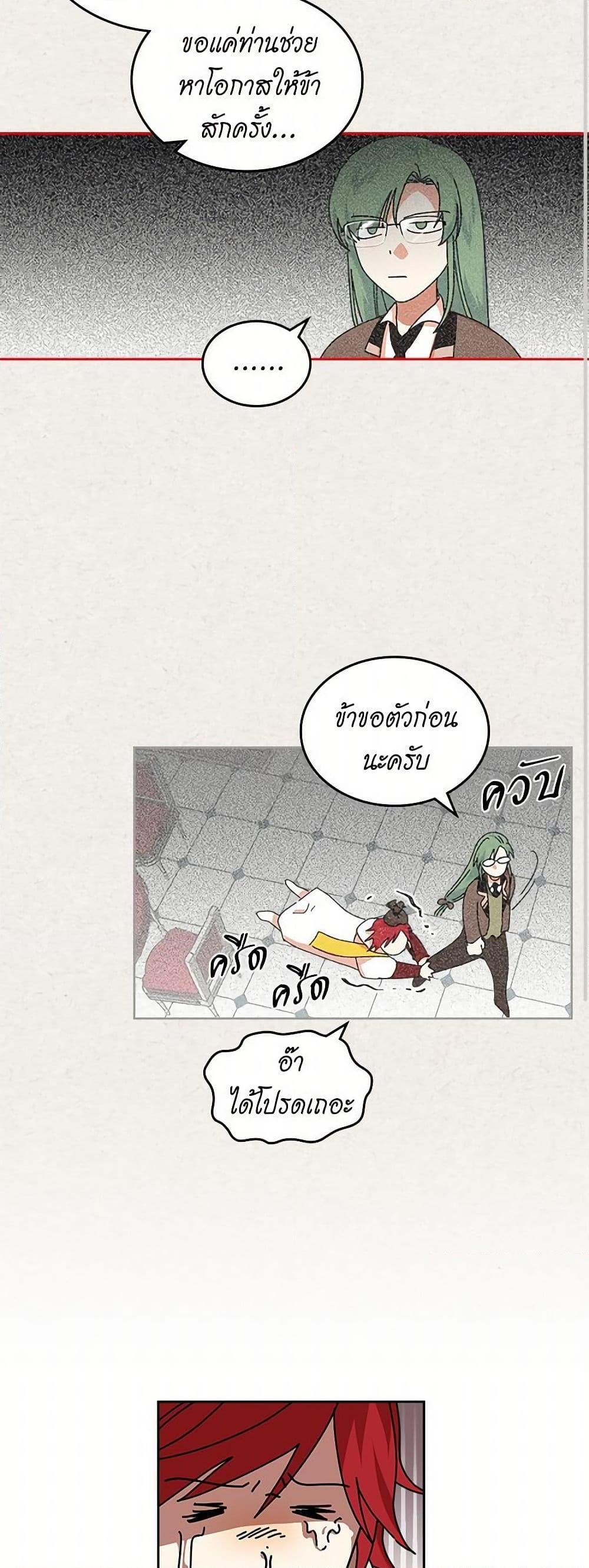 Manga-lc-com อ่านมังงะ อ่านการ์ตูน ออนไลน์ ฟรี The Antagonist’s Pet ตอนที่ 1 2 3 4 5 6 7 8 9 10 11 12 13 14 ฟรี ไม่มีโฆษณา Manga-lc - อ่าน มังงะ อ่าน การ์ตูน ออนไลน์ อ่านมังงะ ฟรี