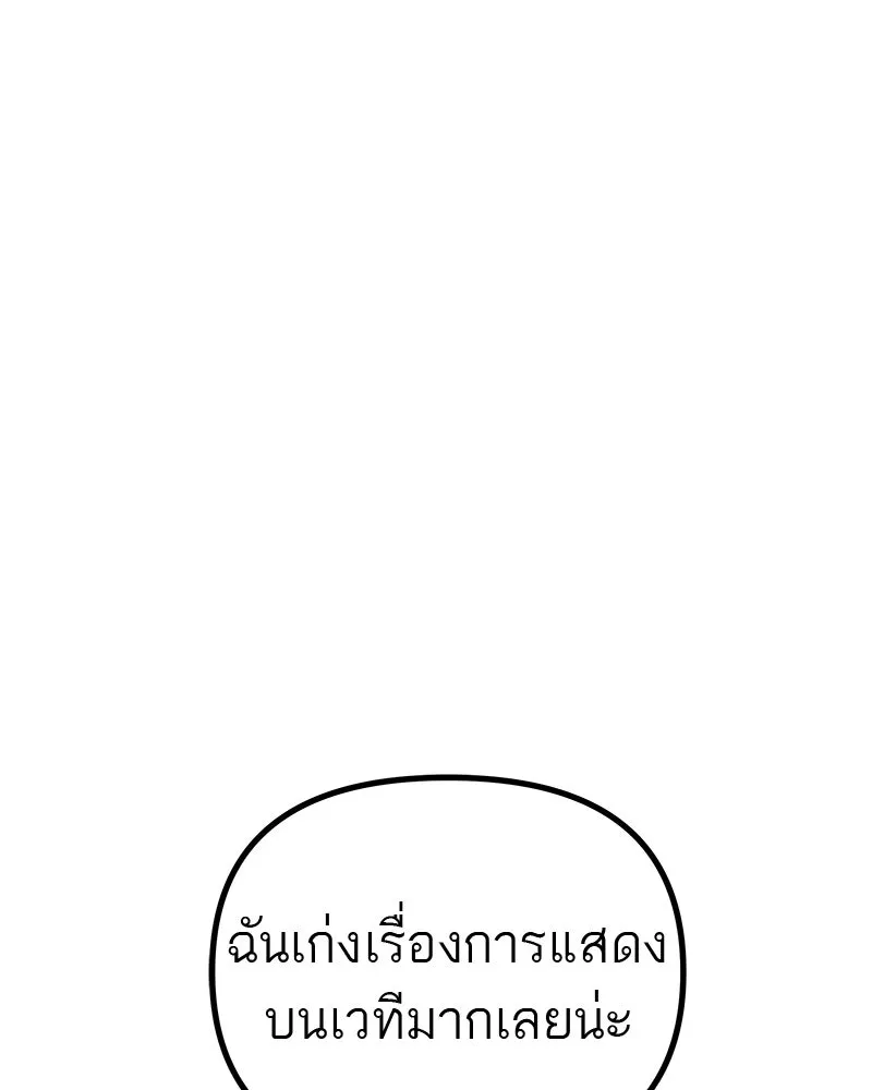 สี่สาวชาวกี ตอนที่ 35 เตรียมงานเทศกาล (1) รูปที่ 41