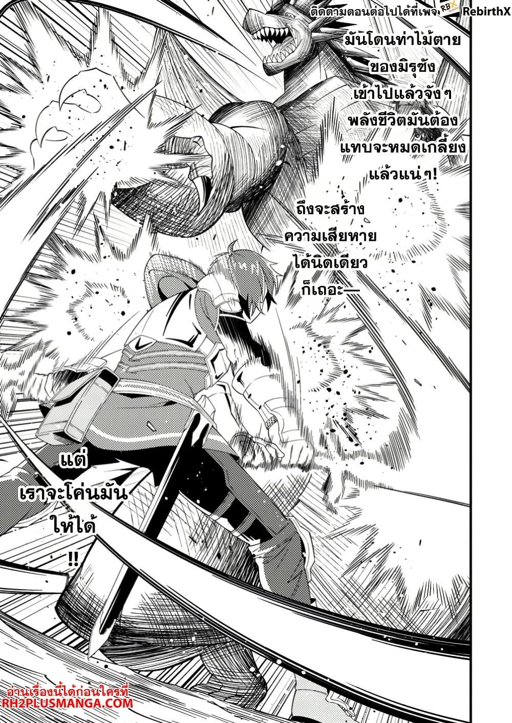 Manga-lc-com อ่านมังงะ อ่านการ์ตูน ออนไลน์ ฟรี Dungeon Haishin wo Kiriwasurerta Yuumei Haishinsha wo Tasuketara, Densetsu no Tansakusha toshite Bazuri Hajimeta ~Inkya no Ore, Nazo Skill da to Omotteita “Rule Mushi” de Ukkari Musou~ ตอนที่ 1 2 3 4 5 6 7 8 9 10 11 12 13 14 ฟรี ไม่มีโฆษณา Manga-lc - อ่าน มังงะ อ่าน การ์ตูน ออนไลน์ อ่านมังงะ ฟรี