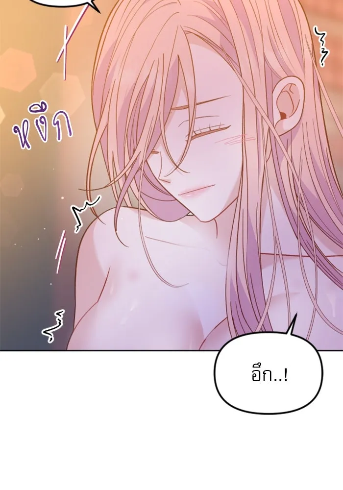 ไม่รักให้ตาย ตอนที่ 15 รูปที่ 40