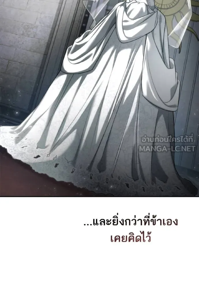 ชาตินี้น้องขอ ตอนที่ 156 รูปที่ 187
