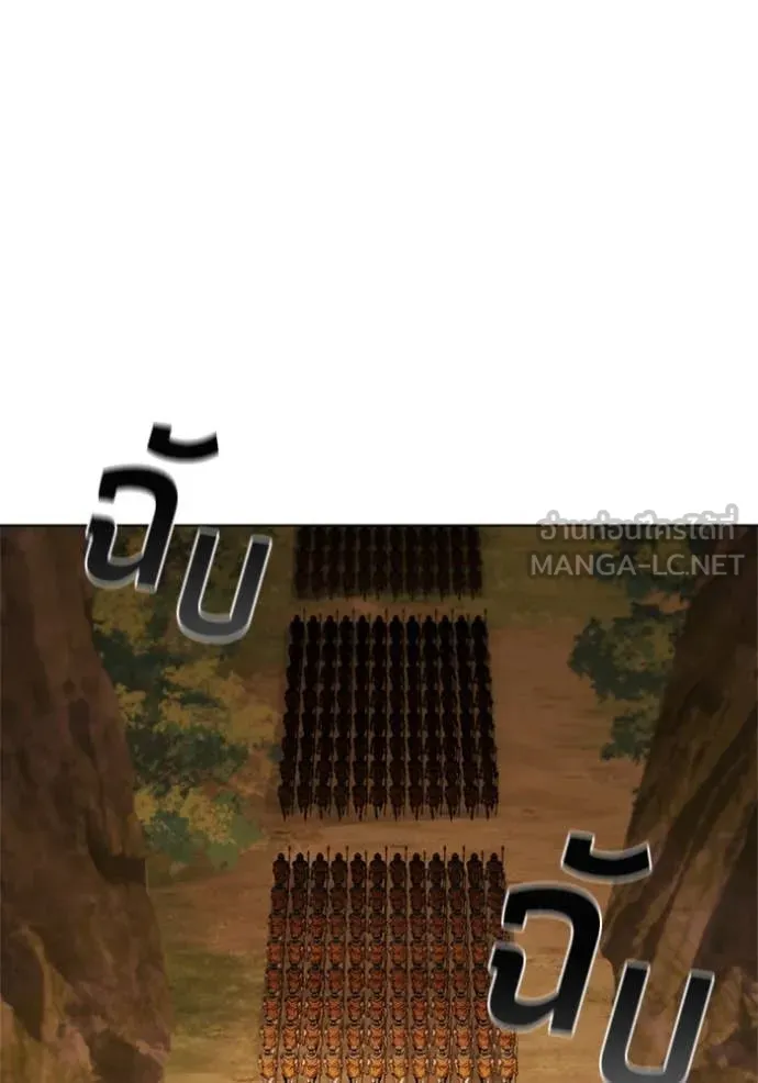 เกิดใหม่ในร่างดยุก ตอนที่ 103 รูปที่ 124