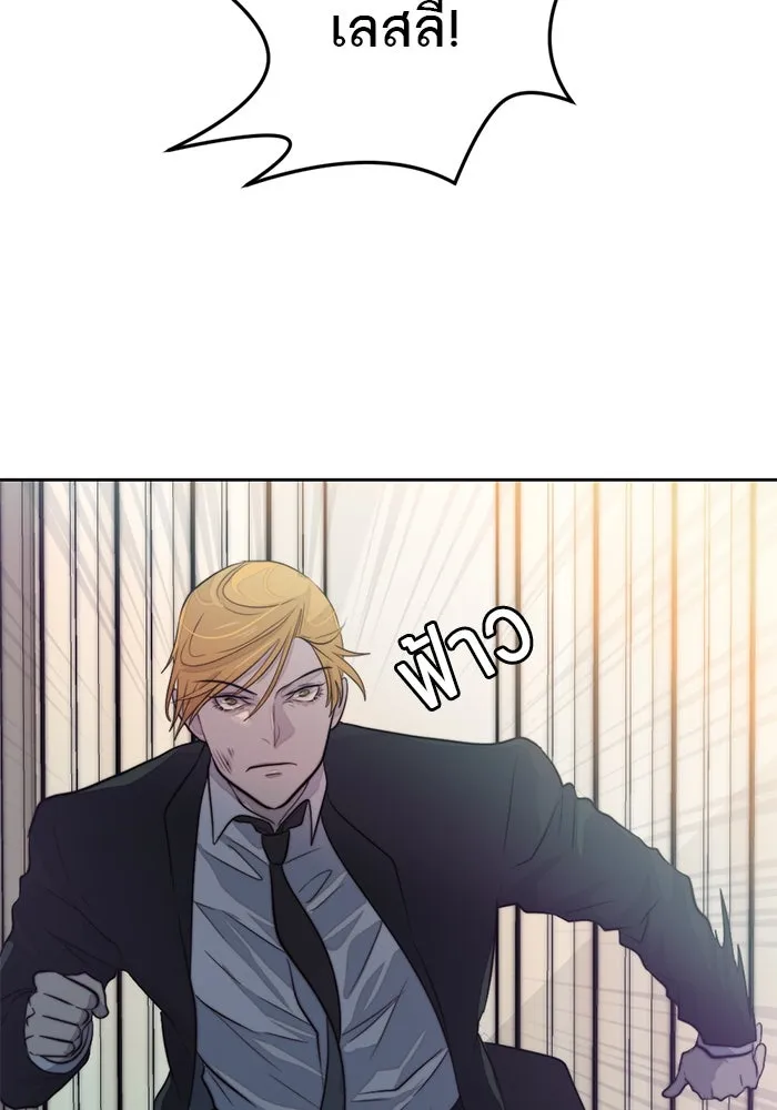 เปย์นี้เพื่อนาย My Sugar Baby ตอนที่ 34 เดี๋ยวฉันปลุกนายเอง รูปที่ 52