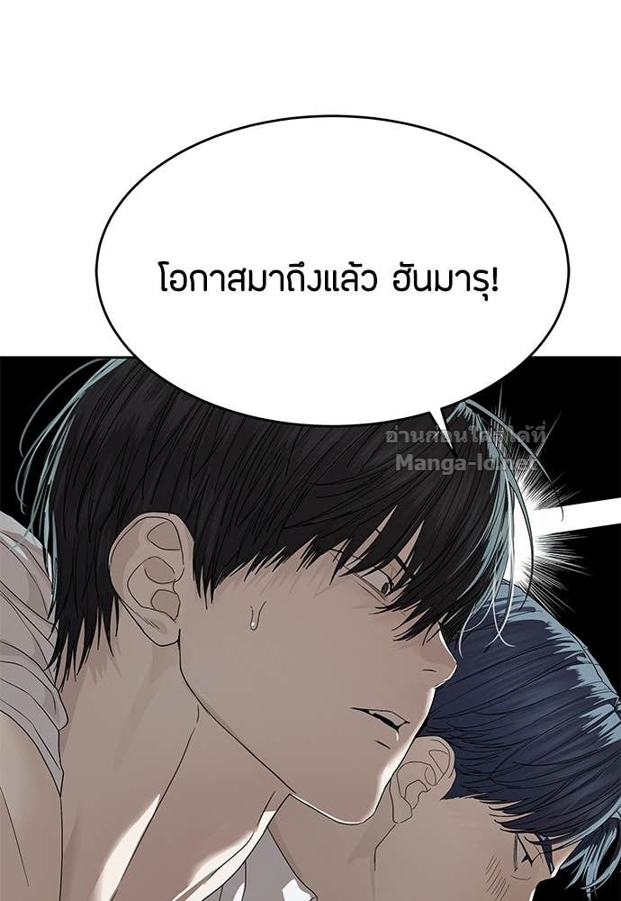 Doujin-Lc- อ่าน โดจิน มังฮวา เกาหลี ญี่ปุ่น จีน แปลไทย ข้าราชการพิเศษ ตอนที่ 1 2 3 4 5 6 7 8 9 10 11 12 13 14 ฟรี ไม่มีโฆษณา อ่าน โดจิน Manhwa เกาหลี ญี่ปุ่น จีน เรามีครบ คัดมาให้เน้นๆ โดจิน 18+ รับประกันความฟินโดย Doujin Lc