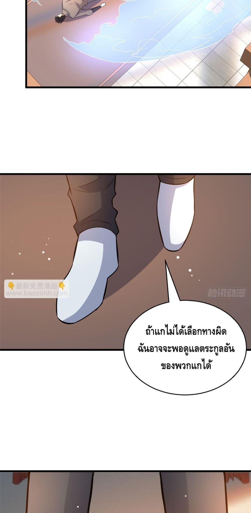 Manga-lc-com อ่านมังงะ อ่านการ์ตูน ออนไลน์ ฟรี TheBestMedica ตอนที่ 1 2 3 4 5 6 7 8 9 10 11 12 13 14 ฟรี ไม่มีโฆษณา Manga-lc - อ่าน มังงะ อ่าน การ์ตูน ออนไลน์ อ่านมังงะ ฟรี