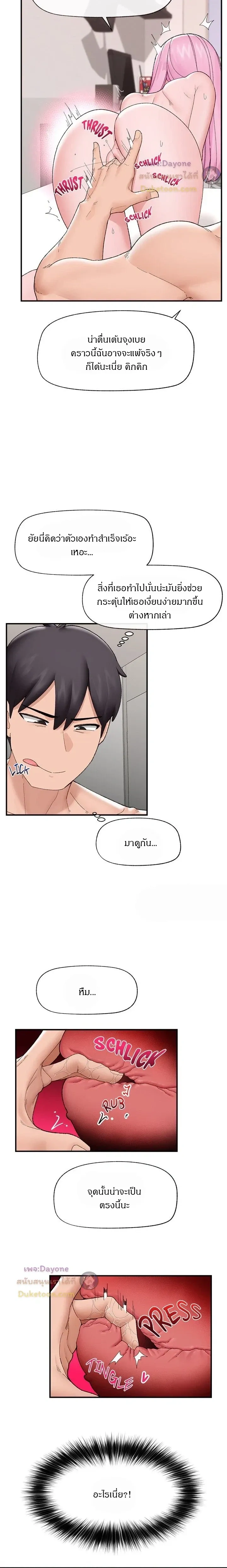 Doujin-Lc- อ่าน โดจิน มังฮวา เกาหลี ญี่ปุ่น จีน แปลไทย Hypnotist Security Guard พลิกชีวิตยามด้วยแอปสะกดเสียว ตอนที่ 1 2 3 4 5 6 7 8 9 10 11 12 13 14 ฟรี ไม่มีโฆษณา อ่าน โดจิน Manhwa เกาหลี ญี่ปุ่น จีน เรามีครบ คัดมาให้เน้นๆ โดจิน 18+ รับประกันความฟินโดย  Doujin Lc