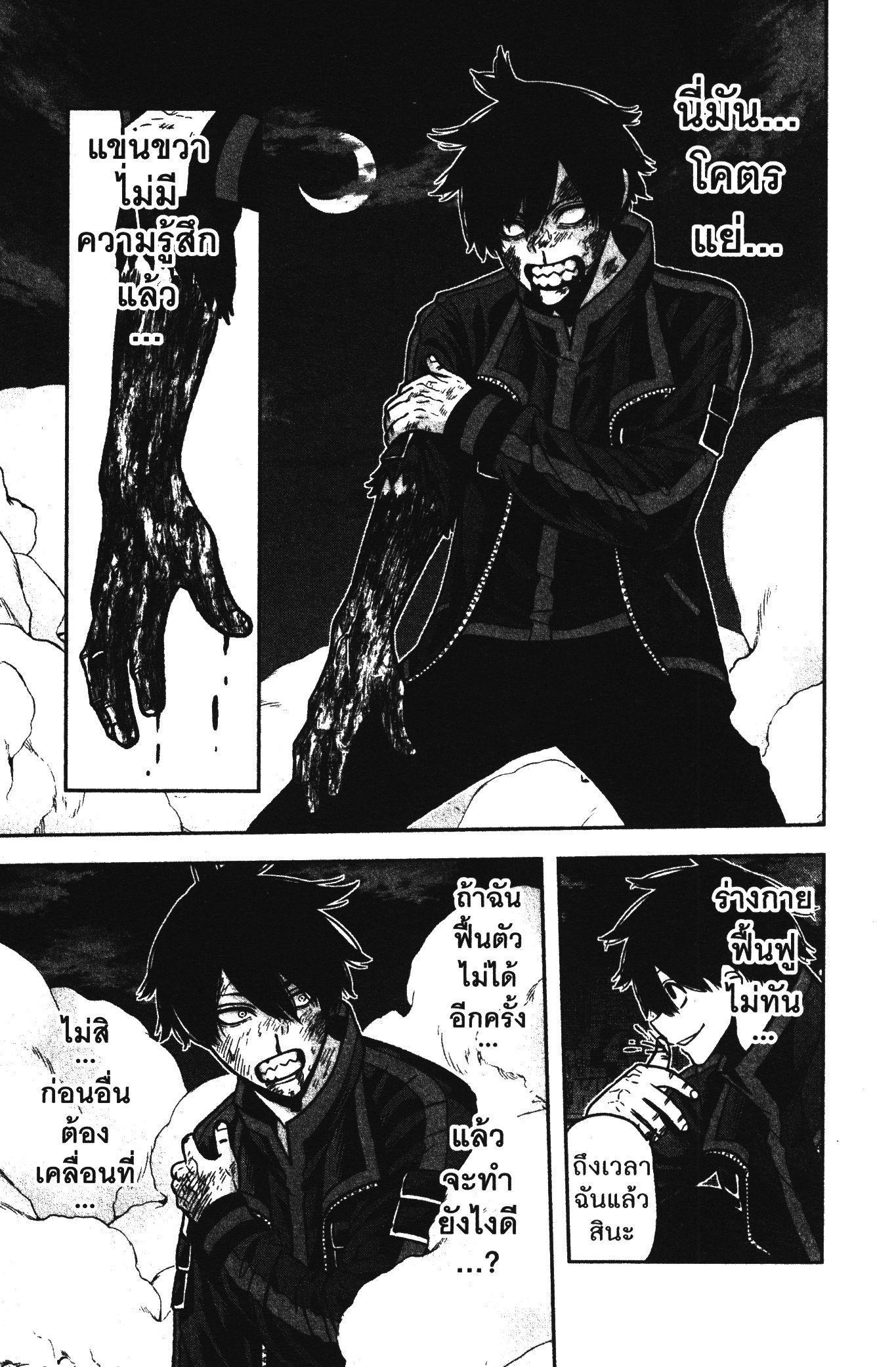 Manga-lc-com อ่านมังงะ อ่านการ์ตูน ออนไลน์ ฟรี Tougen Anki สงครามเลือดอสูร ตอนที่ 1 2 3 4 5 6 7 8 9 10 11 12 13 14 ฟรี ไม่มีโฆษณา Manga-lc - อ่าน มังงะ อ่าน การ์ตูน ออนไลน์ อ่านมังงะ ฟรี