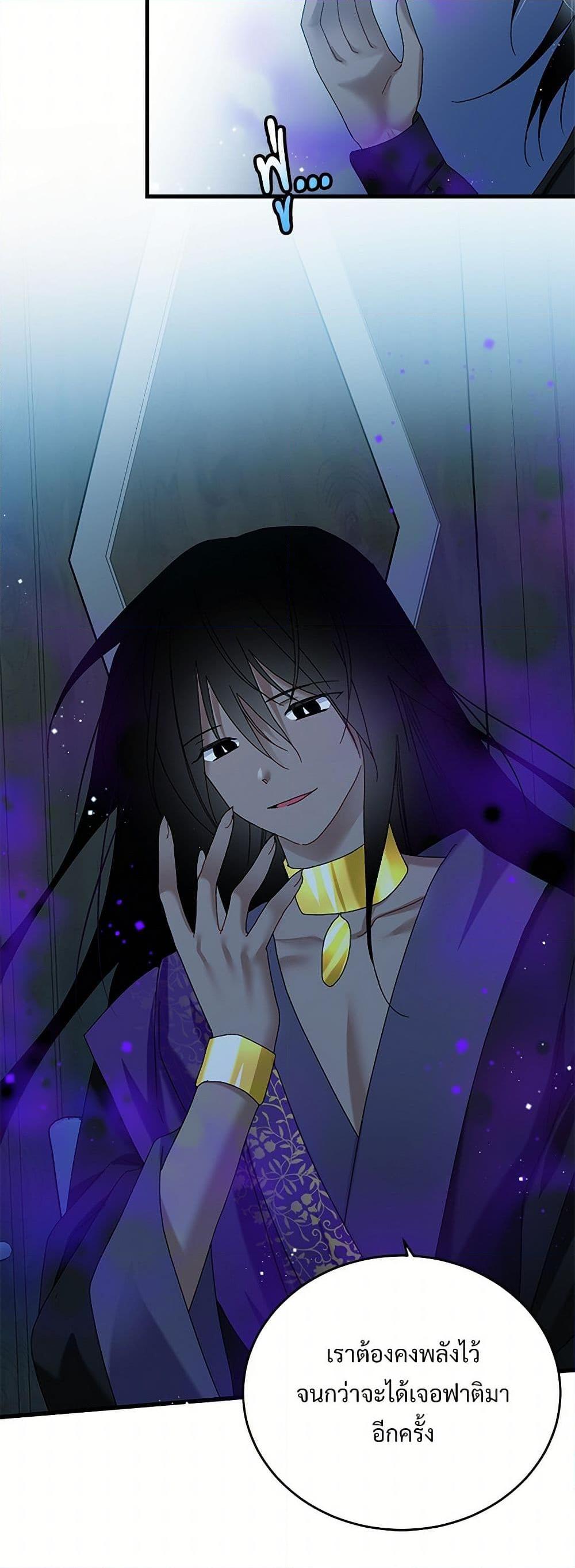 Manga-lc-com อ่านมังงะ อ่านการ์ตูน ออนไลน์ ฟรี The Lady’s Butler ตอนที่ 1 2 3 4 5 6 7 8 9 10 11 12 13 14 ฟรี ไม่มีโฆษณา Manga-lc - อ่าน มังงะ อ่าน การ์ตูน ออนไลน์ อ่านมังงะ ฟรี