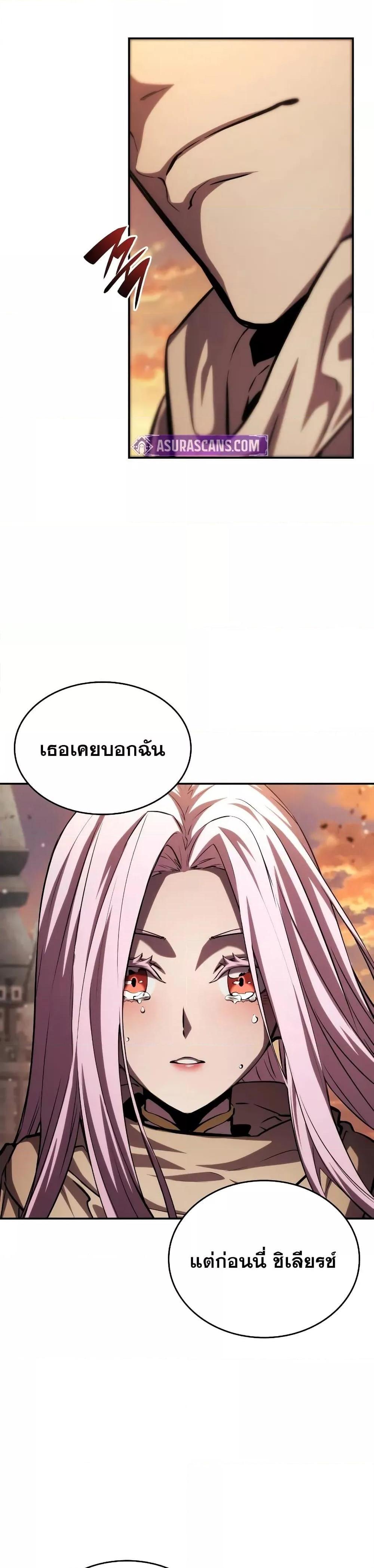 Manga-lc-com อ่านมังงะ อ่านการ์ตูน ออนไลน์ ฟรี BoundlessNecro ตอนที่ 1 2 3 4 5 6 7 8 9 10 11 12 13 14 ฟรี ไม่มีโฆษณา Manga-lc - อ่าน มังงะ อ่าน การ์ตูน ออนไลน์ อ่านมังงะ ฟรี