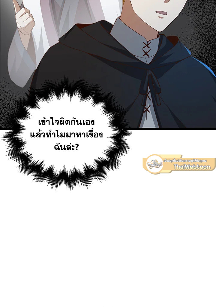 Manga-lc-com อ่านมังงะ อ่านการ์ตูน ออนไลน์ ฟรี The Lord of Coins ตอนที่ 1 2 3 4 5 6 7 8 9 10 11 12 13 14 ฟรี ไม่มีโฆษณา Manga-lc - อ่าน มังงะ อ่าน การ์ตูน ออนไลน์ อ่านมังงะ ฟรี