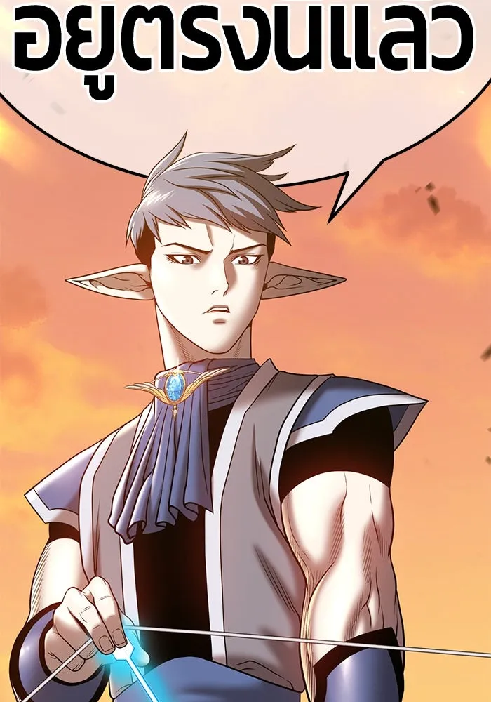 +99 ท่อนไม้พร้อมบวก ตอนที่ 41 รูปที่ 320