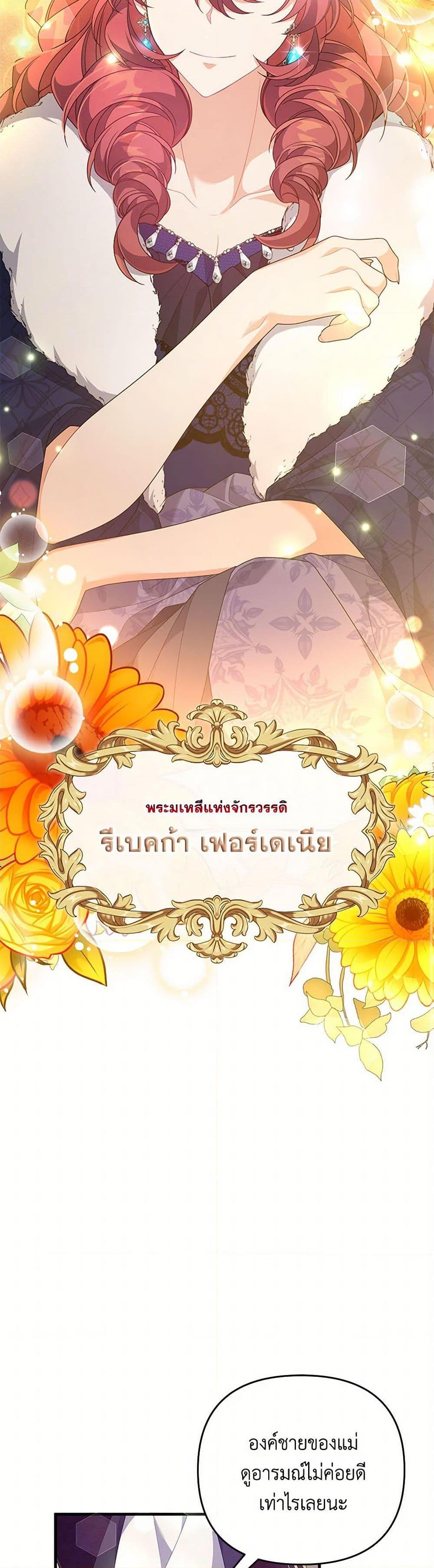 Manga-lc-com อ่านมังงะ อ่านการ์ตูน ออนไลน์ ฟรี I Will Seduce the Male Lead for My Older Brother ตอนที่ 1 2 3 4 5 6 7 8 9 10 11 12 13 14 ฟรี ไม่มีโฆษณา Manga-lc - อ่าน มังงะ อ่าน การ์ตูน ออนไลน์ อ่านมังงะ ฟรี