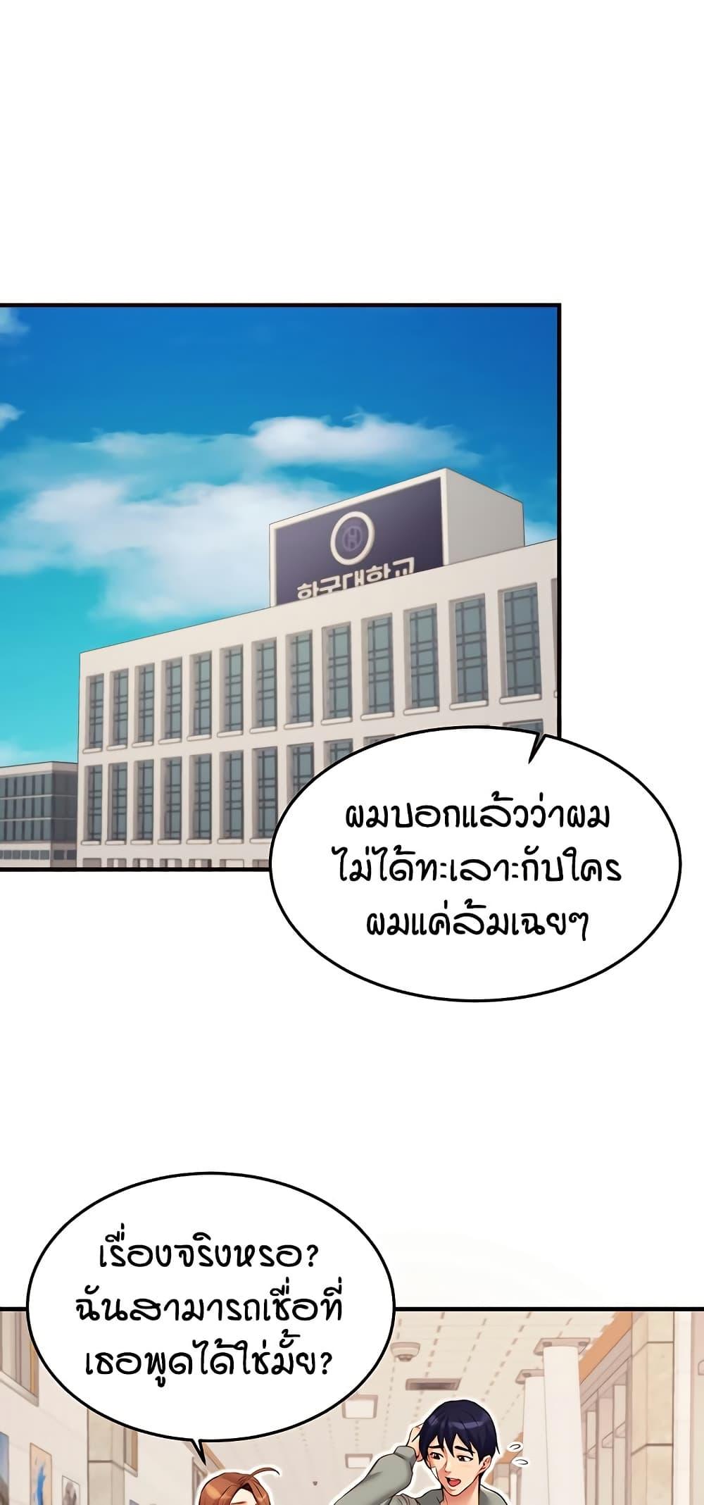 Doujin-Lc- อ่าน โดจิน มังฮวา เกาหลี ญี่ปุ่น จีน แปลไทย An Introduction to MILFs ตอนที่ 1 2 3 4 5 6 7 8 9 10 11 12 13 14 ฟรี ไม่มีโฆษณา อ่าน โดจิน Manhwa เกาหลี ญี่ปุ่น จีน เรามีครบ คัดมาให้เน้นๆ โดจิน 18+ รับประกันความฟินโดย  Doujin Lc