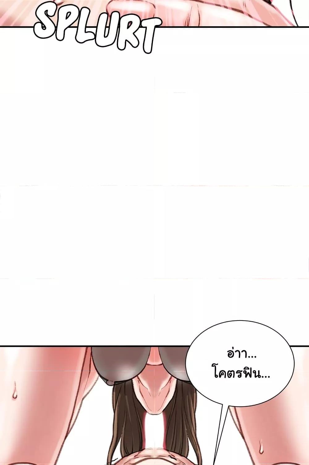 Doujin-Lc- อ่าน โดจิน มังฮวา เกาหลี ญี่ปุ่น จีน แปลไทย Distractions ตอนที่ 1 2 3 4 5 6 7 8 9 10 11 12 13 14 ฟรี ไม่มีโฆษณา อ่าน โดจิน Manhwa เกาหลี ญี่ปุ่น จีน เรามีครบ คัดมาให้เน้นๆ โดจิน 18+ รับประกันความฟินโดย  Doujin Lc